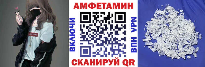 Amphetamine 97%  Великий Новгород 