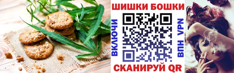 Canna-Cookies конопля Великий Новгород