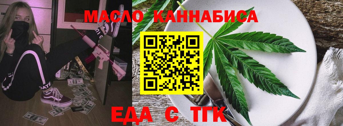 Canna-Cookies марихуана  Вход с VPN  Великий Новгород 