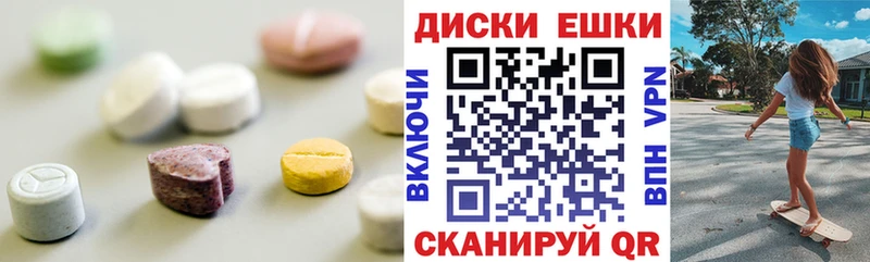 Ecstasy mix  Великий Новгород 