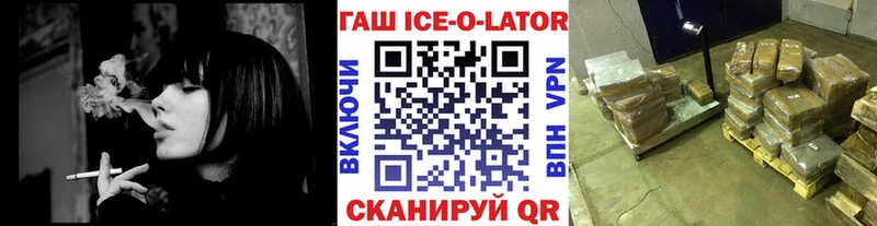ГАШИШ Cannabis  Великий Новгород 