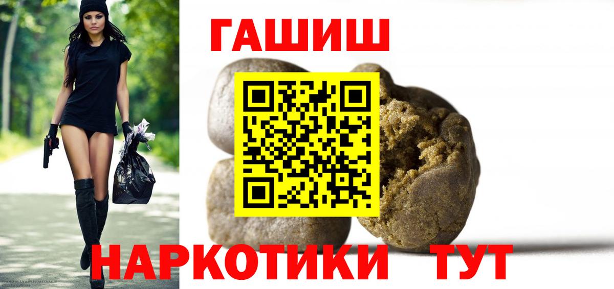 Гашиш Premium Великий Новгород
