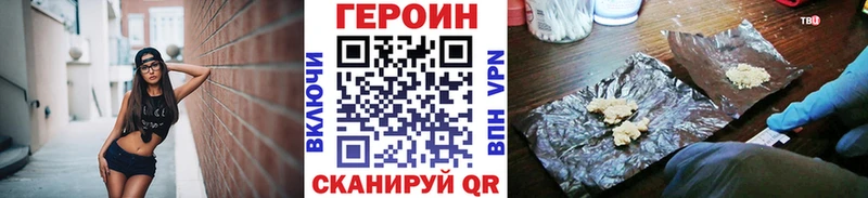 hydra онион  Великий Новгород  ГЕРОИН хмурый 