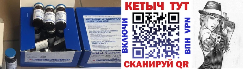 КЕТАМИН ketamine  Великий Новгород 
