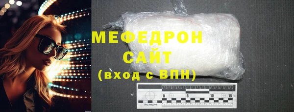 мескалин Абдулино