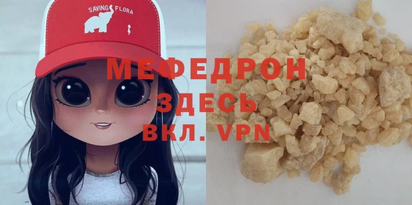 стафф Абаза