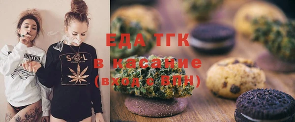 стафф Абаза