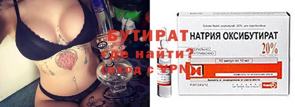 мескалин Абдулино