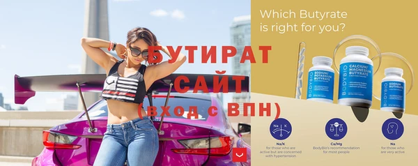 мескалин Абдулино