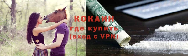 мескалин Абдулино