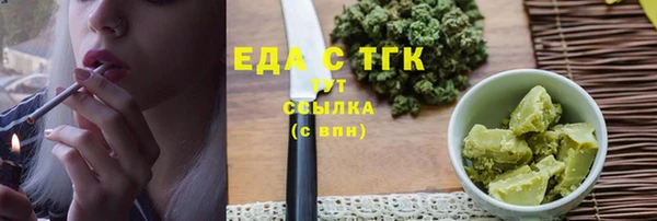 кокаин Абинск