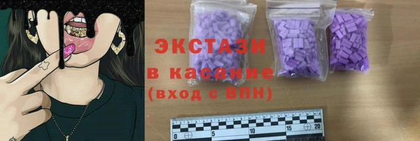 мескалин Абдулино