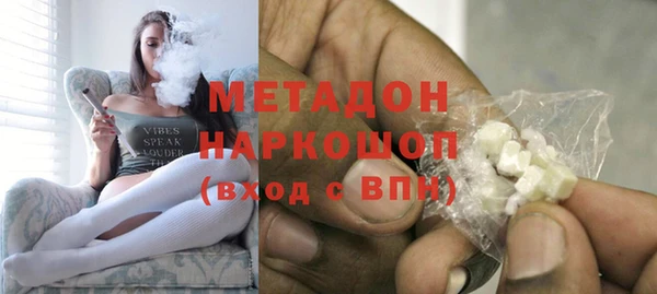 стафф Абаза