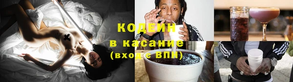 стафф Абаза
