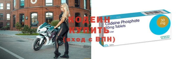 кокаин Абинск