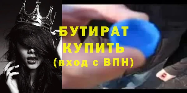мескалин Абдулино