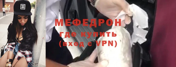 стафф Абаза