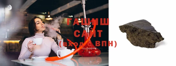 стафф Абаза