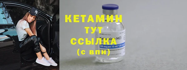 мескалин Абдулино