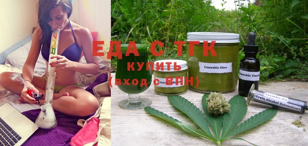 мескалин Абдулино