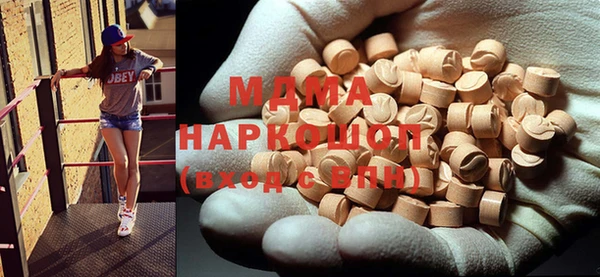 мескалин Абдулино