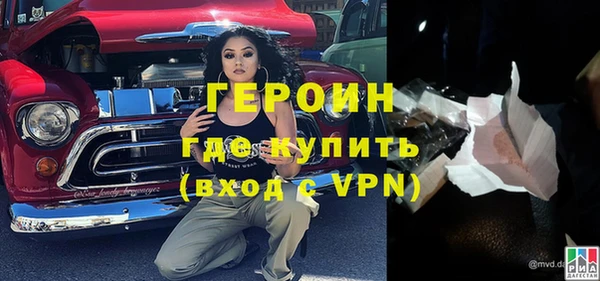 кокаин Абинск