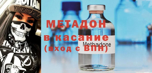 мескалин Абдулино