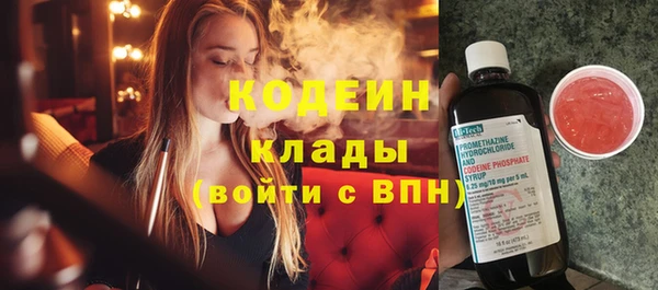стафф Абаза