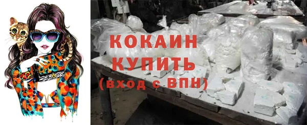 мескалин Абдулино