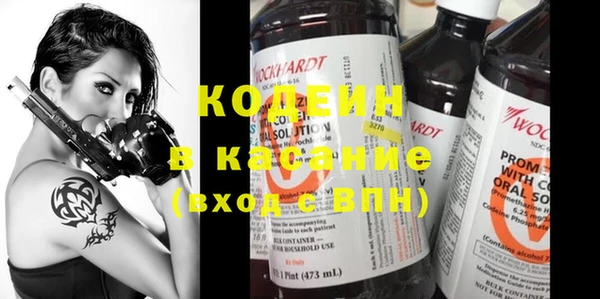 ПСИЛОЦИБИНОВЫЕ ГРИБЫ Волосово