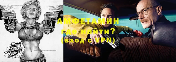 стафф Абаза