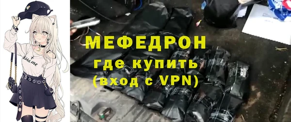 стафф Абаза