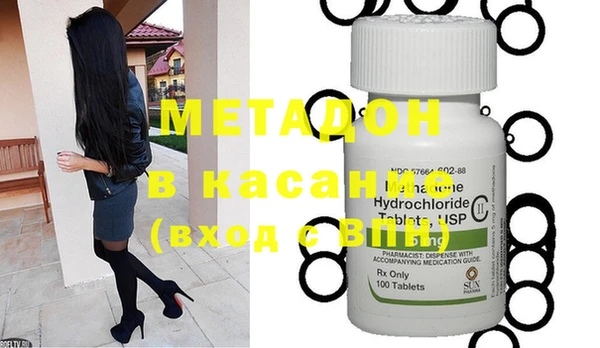 мескалин Абдулино