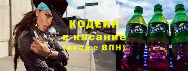 стафф Абаза