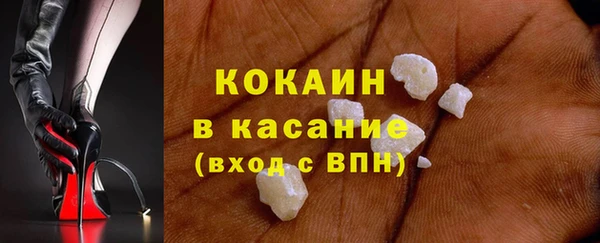 стафф Абаза