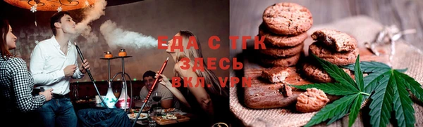 мескалин Абдулино