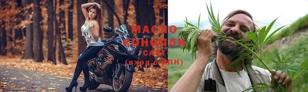 мескалин Абдулино