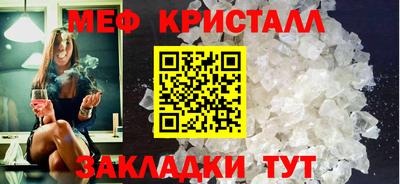 винт Брянск