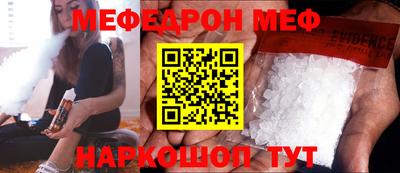 винт Брянск