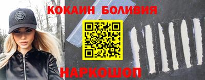 a pvp Боровичи