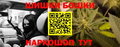 винт Брянск
