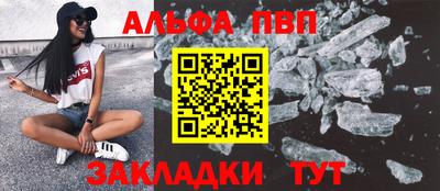 a pvp Боровичи