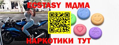 винт Брянск