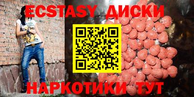 винт Брянск