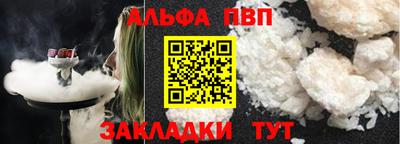 a pvp Боровичи