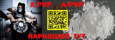 винт Брянск