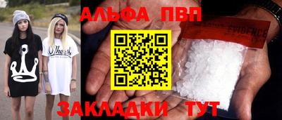 mdpv Братск