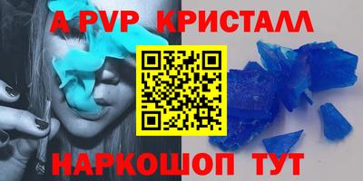 винт Брянск
