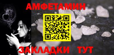 a pvp Боровичи