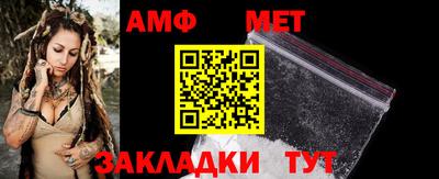 винт Брянск